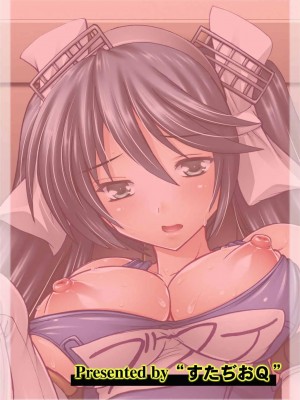[脸肿汉化组] (C87) [すたぢおQ (奈塚Q弥、讃岐うどん人)] 提督は水着がお好き | 提督喜欢泳衣 (艦隊これくしょん -艦これ-)_18