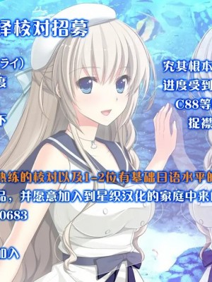 [脸肿汉化组] (C87) [すたぢおQ (奈塚Q弥、讃岐うどん人)] 提督は水着がお好き | 提督喜欢泳衣 (艦隊これくしょん -艦これ-)_20