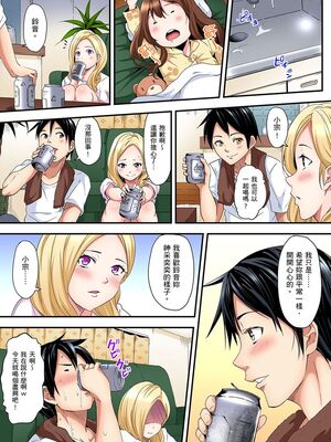 [黒斗] ギャルママとパコパコSEX～人妻の超絶テクにマジイキ絶頂！ 第1-23話 [中国翻訳]_01_012