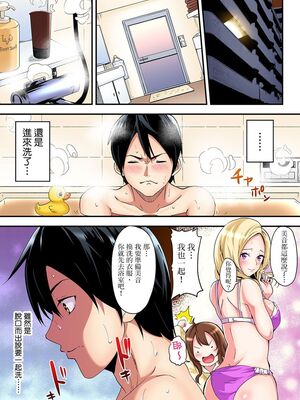 [黒斗] ギャルママとパコパコSEX～人妻の超絶テクにマジイキ絶頂！ 第1-23話 [中国翻訳]_02_002