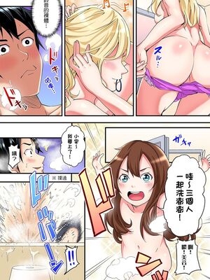 [黒斗] ギャルママとパコパコSEX～人妻の超絶テクにマジイキ絶頂！ 第1-23話 [中国翻訳]_02_004