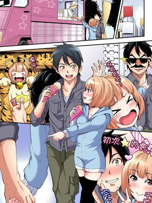 [黒斗] ギャルママとパコパコSEX～人妻の超絶テクにマジイキ絶頂！ 第1-23話 [中国翻訳]_03_009