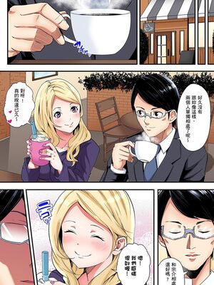 [黒斗] ギャルママとパコパコSEX～人妻の超絶テクにマジイキ絶頂！ 第1-23話 [中国翻訳]_05_004