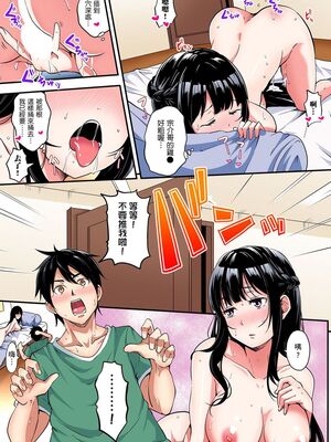 [黒斗] ギャルママとパコパコSEX～人妻の超絶テクにマジイキ絶頂！ 第1-23話 [中国翻訳]_07_003