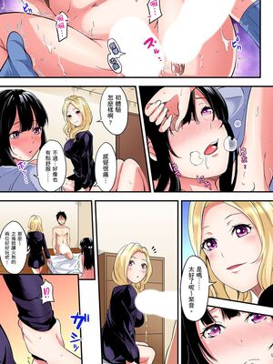 [黒斗] ギャルママとパコパコSEX～人妻の超絶テクにマジイキ絶頂！ 第1-23話 [中国翻訳]_07_019