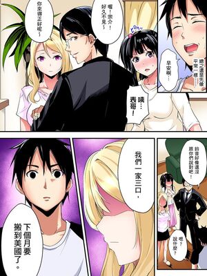 [黒斗] ギャルママとパコパコSEX～人妻の超絶テクにマジイキ絶頂！ 第1-23話 [中国翻訳]_07_025