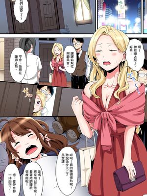 [黒斗] ギャルママとパコパコSEX～人妻の超絶テクにマジイキ絶頂！ 第1-23話 [中国翻訳]_14_007