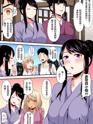 [黒斗] ギャルママとパコパコSEX～人妻の超絶テクにマジイキ絶頂！ 第1-23話 [中国翻訳]_15_003