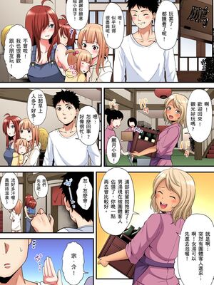 [黒斗] ギャルママとパコパコSEX～人妻の超絶テクにマジイキ絶頂！ 第1-23話 [中国翻訳]_15_007