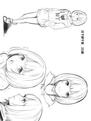 [黒斗] ギャルママとパコパコSEX～人妻の超絶テクにマジイキ絶頂！ 第1-23話 [中国翻訳]_15_029