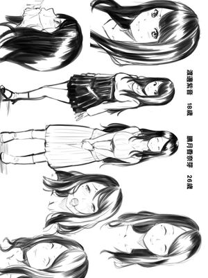 [黒斗] ギャルママとパコパコSEX～人妻の超絶テクにマジイキ絶頂！ 第1-23話 [中国翻訳]_15_030