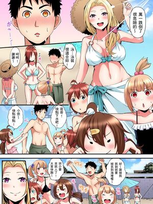 [黒斗] ギャルママとパコパコSEX～人妻の超絶テクにマジイキ絶頂！ 第1-23話 [中国翻訳]_17_006