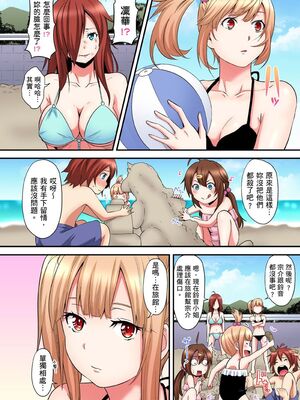 [黒斗] ギャルママとパコパコSEX～人妻の超絶テクにマジイキ絶頂！ 第1-23話 [中国翻訳]_17_017