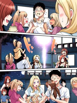 [黒斗] ギャルママとパコパコSEX～人妻の超絶テクにマジイキ絶頂！ 第1-23話 [中国翻訳]_18_015