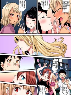 [黒斗] ギャルママとパコパコSEX～人妻の超絶テクにマジイキ絶頂！ 第1-23話 [中国翻訳]_18_023