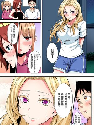 [黒斗] ギャルママとパコパコSEX～人妻の超絶テクにマジイキ絶頂！ 第1-23話 [中国翻訳]_18_024