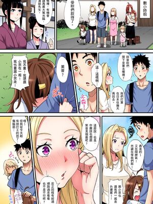 [黒斗] ギャルママとパコパコSEX～人妻の超絶テクにマジイキ絶頂！ 第1-23話 [中国翻訳]_19_003