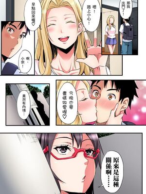 [黒斗] ギャルママとパコパコSEX～人妻の超絶テクにマジイキ絶頂！ 第1-23話 [中国翻訳]_22_025