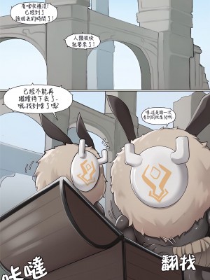 [K0NG] If Scenario - Amber (原神) [AKwoL烤肉组]_02