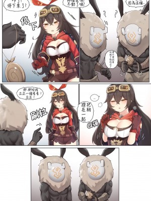 [K0NG] If Scenario - Amber (原神) [AKwoL烤肉组]_05