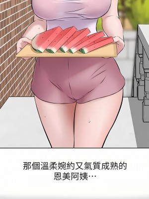 小褲褲筆記 1-19話[修復缺頁]_02_22