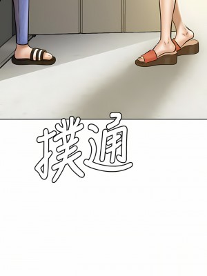 小褲褲筆記 1-19話[修復缺頁]_03_33