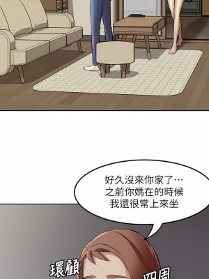 小褲褲筆記 1-19話[修復缺頁]_04_03
