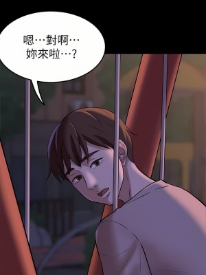 小褲褲筆記 1-19話[修復缺頁]_05_10