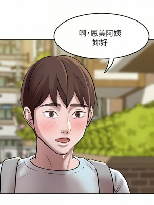 小褲褲筆記 1-19話[修復缺頁]_05_18