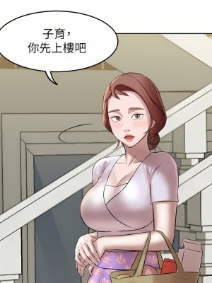 小褲褲筆記 1-19話[修復缺頁]_05_19