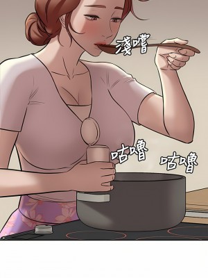 小褲褲筆記 1-19話[修復缺頁]_05_25