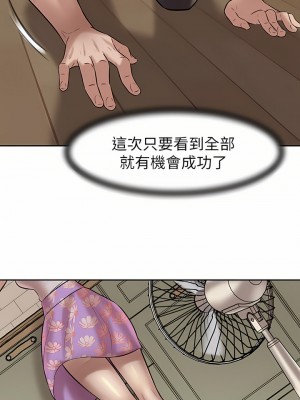 小褲褲筆記 1-19話[修復缺頁]_05_27