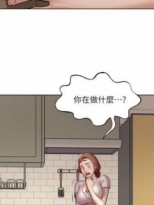 小褲褲筆記 1-19話[修復缺頁]_06_01