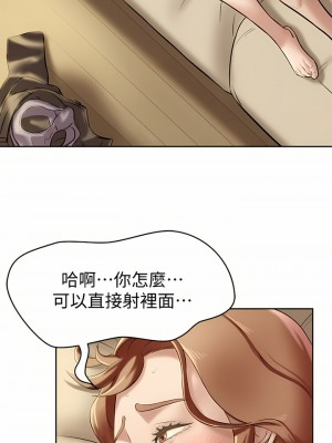 小褲褲筆記 1-19話[修復缺頁]_07_25