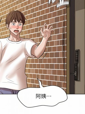 小褲褲筆記 1-19話[修復缺頁]_08_19