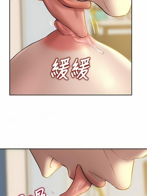 小褲褲筆記 1-19話[修復缺頁]_10_11