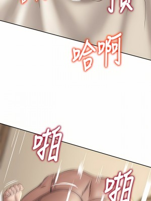 小褲褲筆記 1-19話[修復缺頁]_11_15