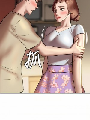 小褲褲筆記 1-19話[修復缺頁]_11_26