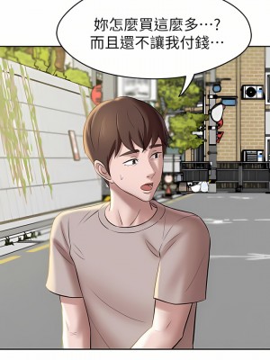 小褲褲筆記 1-19話[修復缺頁]_12_24