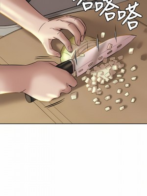 小褲褲筆記 1-19話[修復缺頁]_13_03