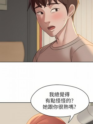 小褲褲筆記 1-19話[修復缺頁]_13_05