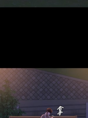 小褲褲筆記 1-19話[修復缺頁]_13_11