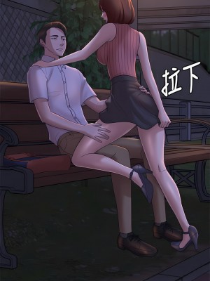 小褲褲筆記 1-19話[修復缺頁]_13_23