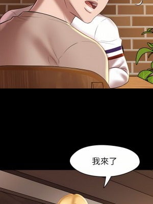 小褲褲筆記 1-19話[修復缺頁]_16_26