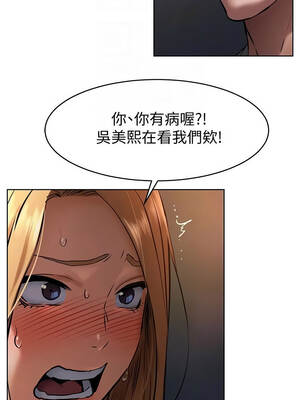沖突 104-120話_v2_104_3