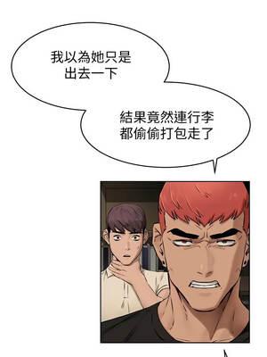 沖突 104-120話_v2_105_2