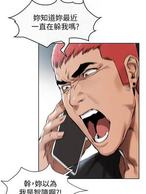 沖突 104-120話_v2_105_3