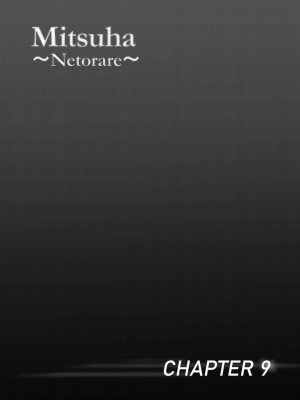 [シュクリーン] Mitsuha ～Netorare～ (君の名は。) 1-9_225