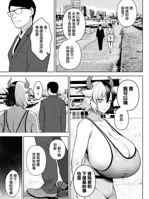 奥さんのおっぱいがデカすぎるのが悪い_168