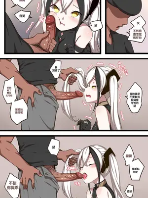 [ooyun] How to use dolls 06 (少女前線) [最爱福瑞汉化组]_05